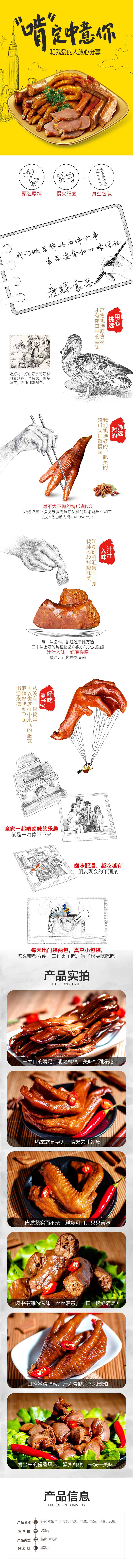 鮮鹵歡樂包.jpg
